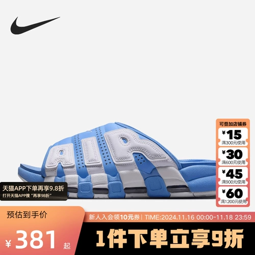 Nike, тапочки подходит для мужчин и женщин, нескользящая пляжная обувь на платформе с амортизацией