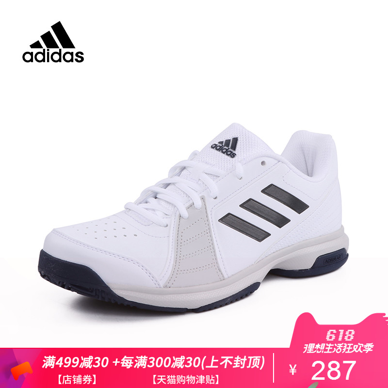 adidas by1603