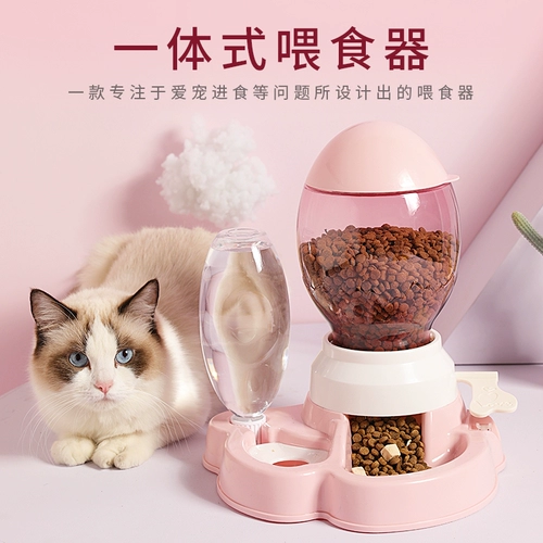 Вода и зерно для домашних животных два -в одном автоматическом кормовом устройстве корм для собак, бассейн для собак и зерно двойная миска с двойной миской, перекрытая миска для собак