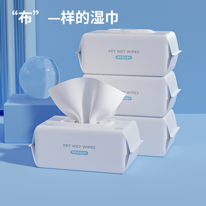 宠物湿巾猫咪狗狗专用湿纸巾清洁抑菌免洗手套擦脚屁股洗澡擦泪痕,淘宝优惠券,粉丝福利购,淘宝优惠卷