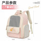 Portable breathable large-capacity backpack for cats and dogs when going out