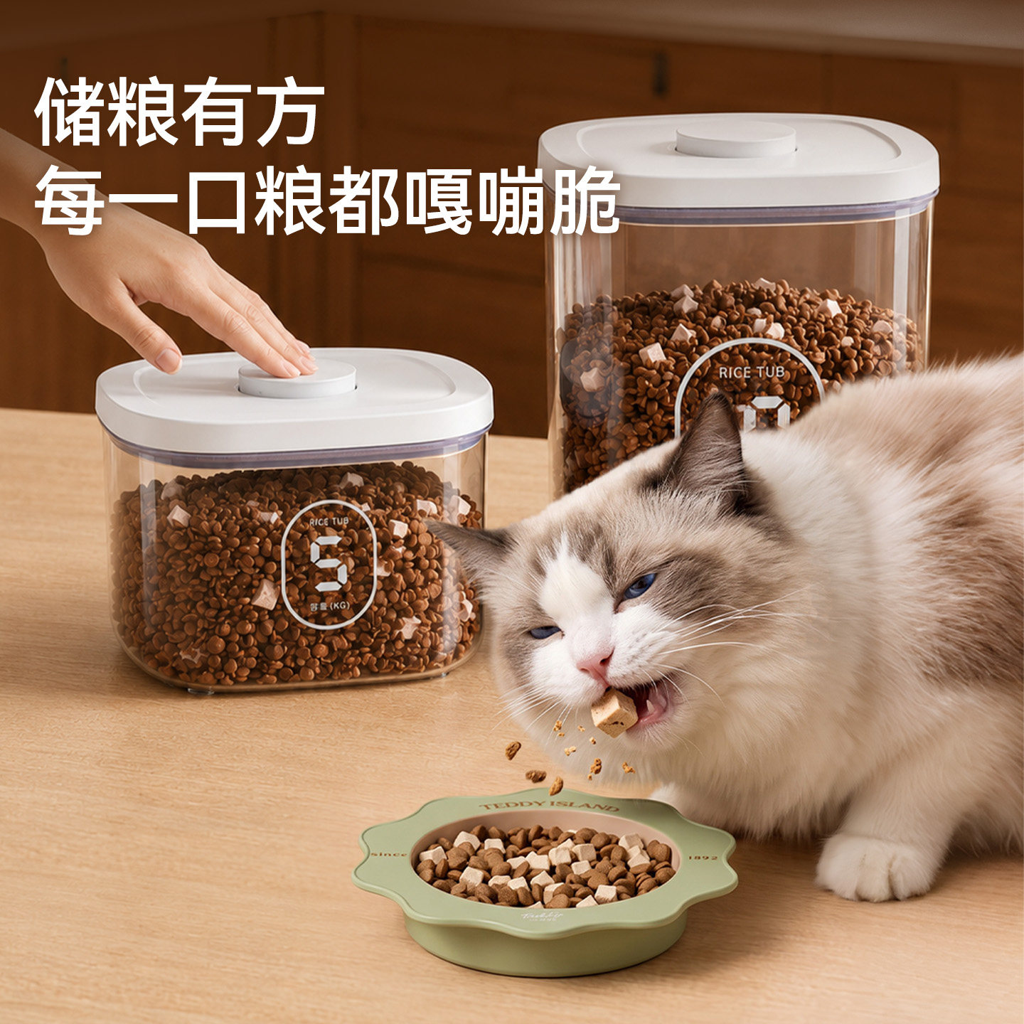 日本猫粮储存桶狗粮密封桶猫咪宠物粮食储粮桶密封储存装粮食盒子