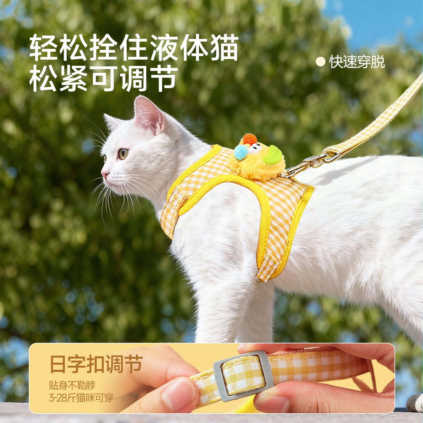 猫咪牵引绳外出防挣脱不勒脖溜猫绳宠物可调节背心式胸背带猫链子,淘宝优惠券,粉丝福利购,淘宝优惠卷