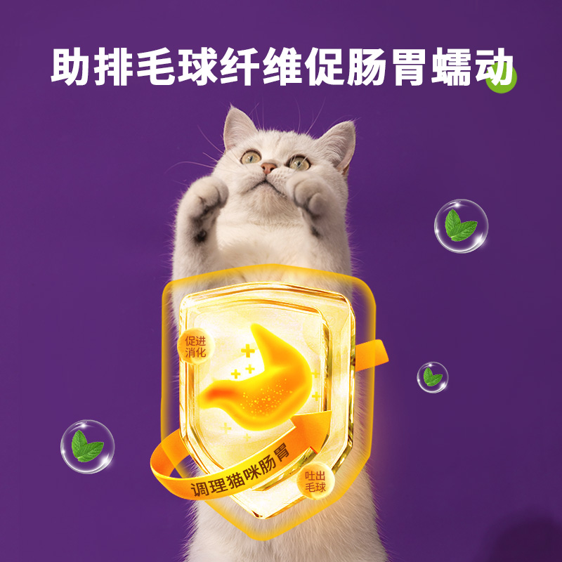 猫薄荷球猫玩具逗猫棒自嗨解闷神器耐咬玲珑球磨牙棒幼猫猫咪用品 - 图2