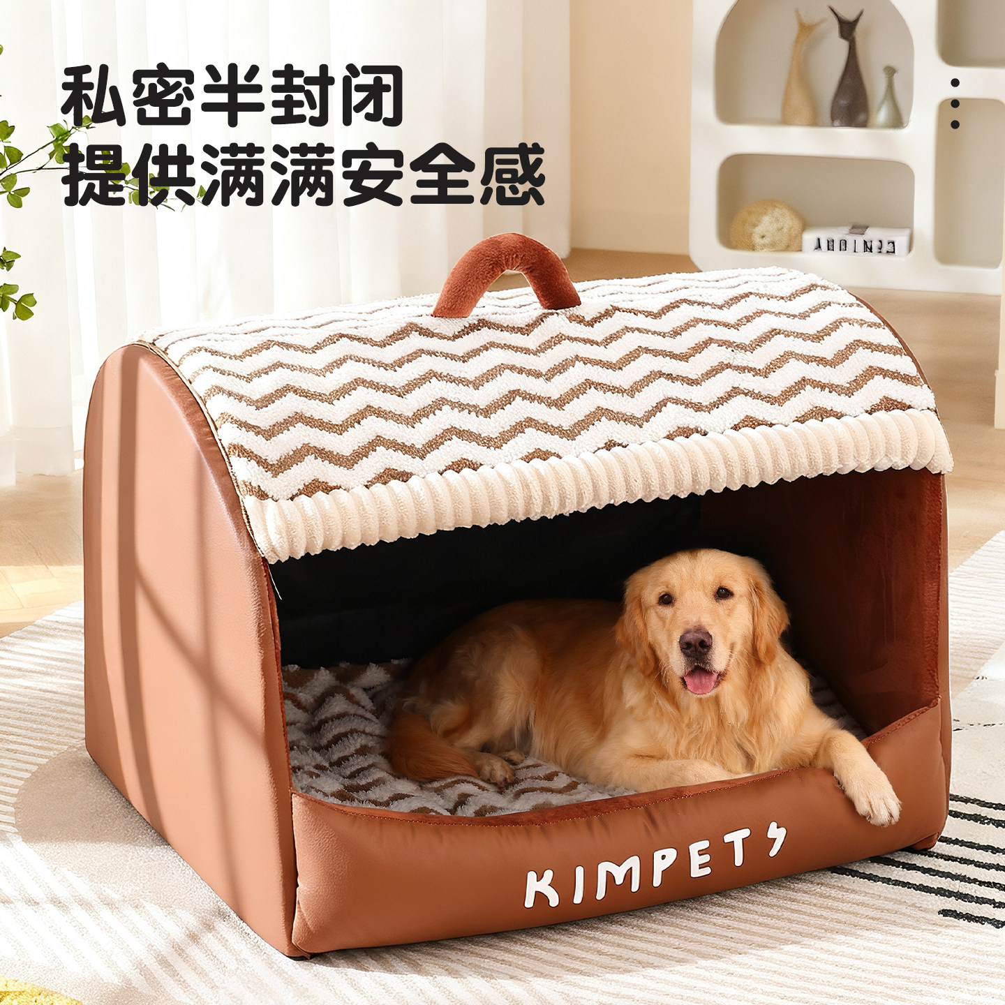 狗窝冬加厚中大型犬边牧金毛半封闭狗房子可拆洗狗屋帐篷宠物用品,淘宝优惠券,粉丝福利购,淘宝优惠卷