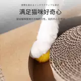 Доска для захвата кошек не бросает крошки, износ -устойчивые к гофрированной бумажной кошачьей когти, колокольчики, все игрушки для волос все кошки