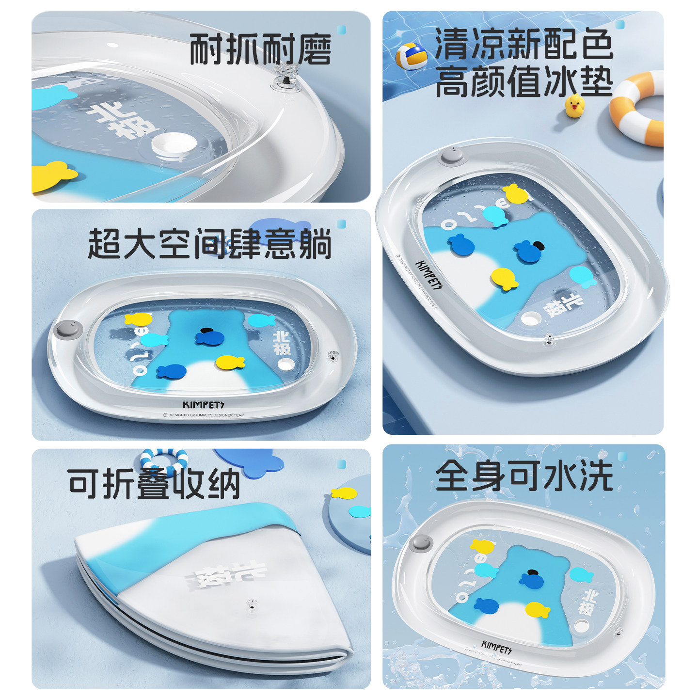 Cat Waterbed Summer Ice Nest Pet Round Cat Bed
