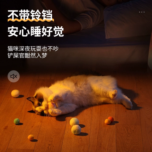 Игрушка, большой прыгучий мяч, избавление от скуки, домашний питомец, кот