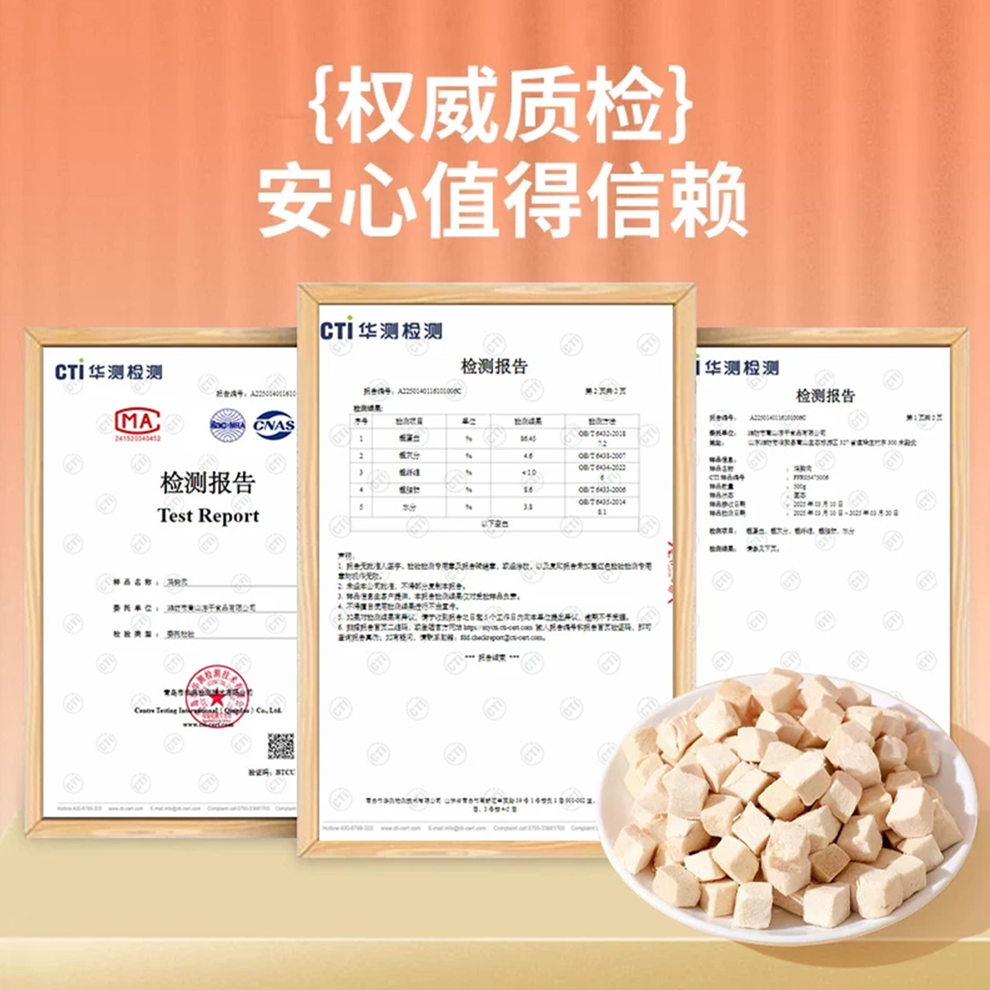 冻干猫零食鸡肉粒宠物猫咪零食大全营养品鸡胸肉蛋黄鸭肉零食猫粮
