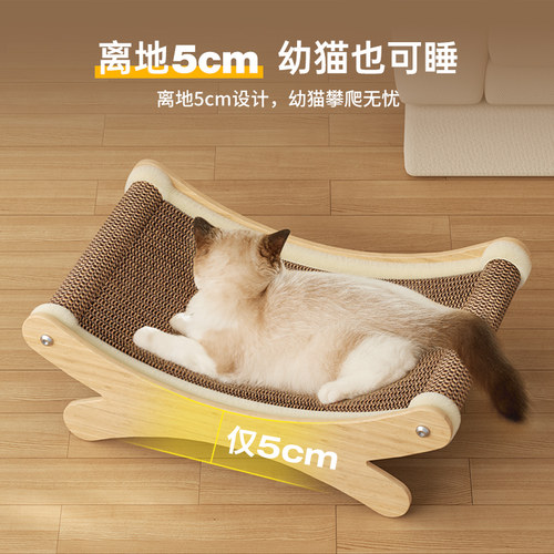 剑麻猫抓板耐磨不掉屑大号猫爪板猫躺椅一体耐抓保护沙发猫咪玩具 - 图3