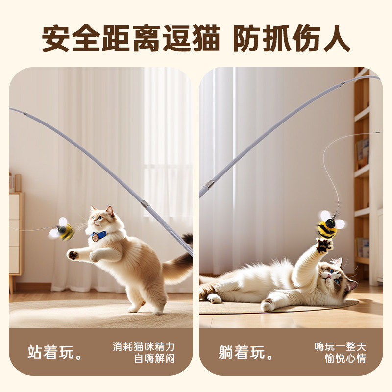 猫玩具长杆可伸缩钓鱼竿逗猫棒仿真昆虫替换头带铃铛猫咪玩具大全