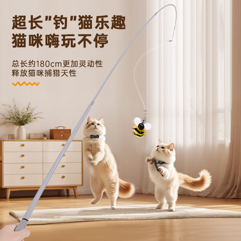 猫玩具长杆可伸缩钓鱼竿逗猫棒仿真昆虫替换头带铃铛猫咪玩具大全