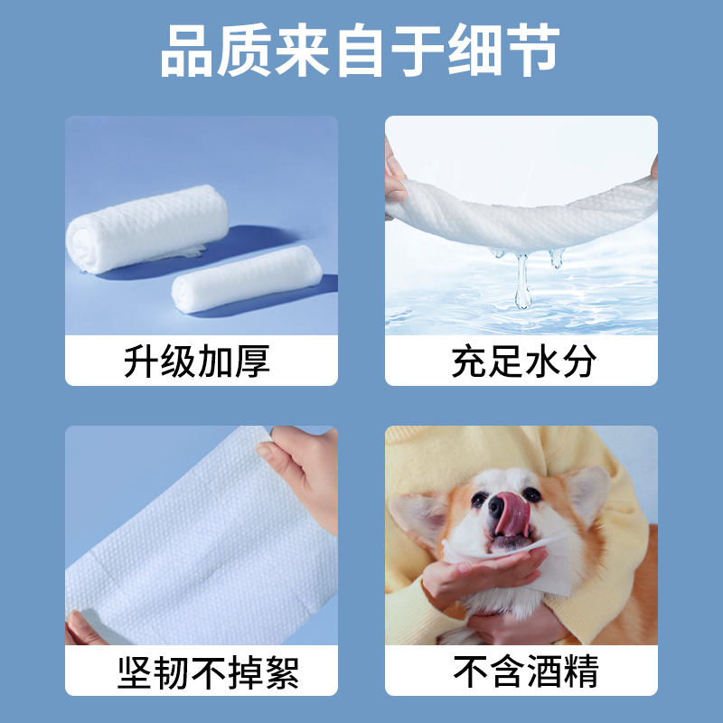 宠物湿巾猫咪狗狗专用湿纸巾清洁抑菌免洗手套擦脚屁股洗澡擦泪痕,淘宝优惠券,粉丝福利购,淘宝优惠卷