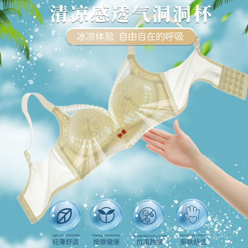  舒宝娜内衣文胸