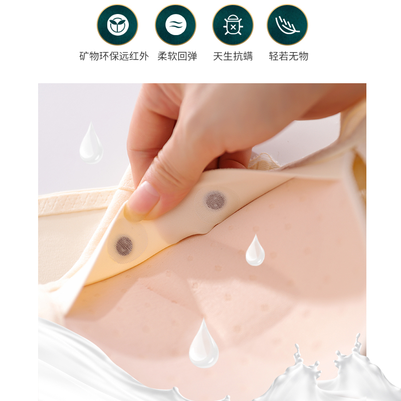 乳胶女无钢圈上托调整型防下垂内衣 舒宝娜内衣文胸