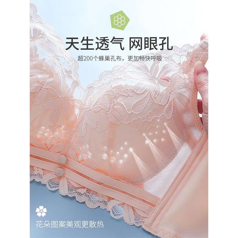  舒宝娜内衣文胸