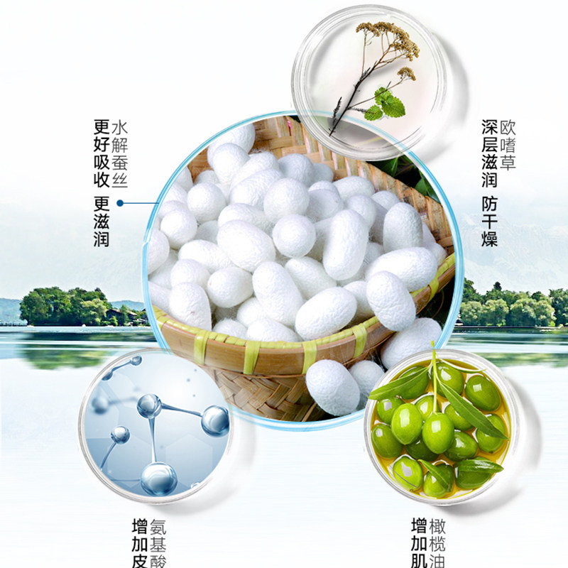 洗面奶女旗舰店官方旗舰高资正品 皓泰来化妆品洁面