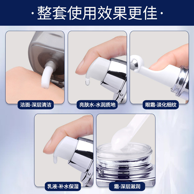 高姿旗舰店官方旗舰夏季护肤水乳 皓泰来化妆品面部护理套装