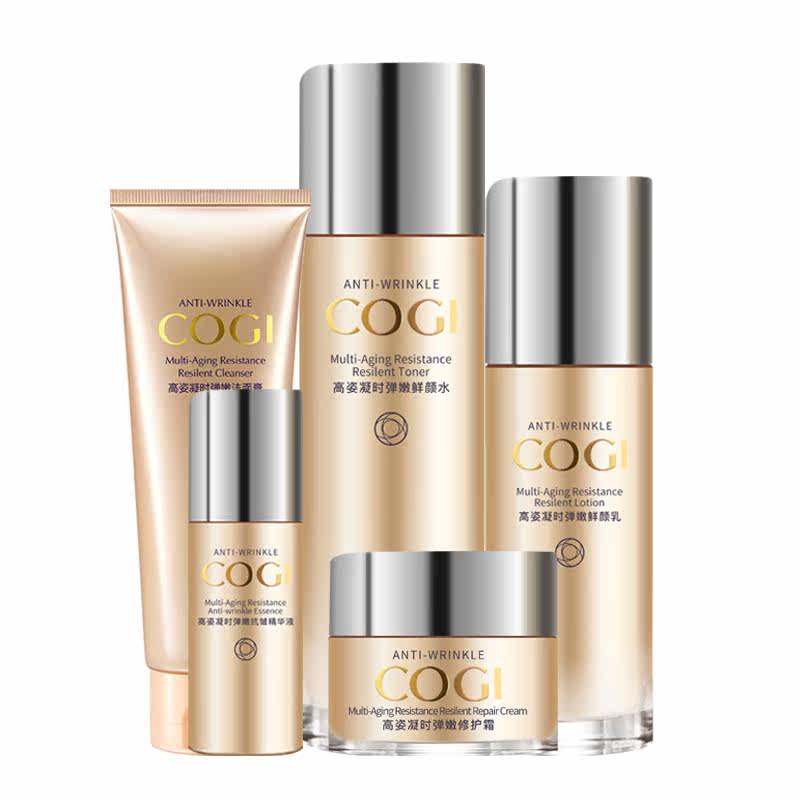 凝时正品套装护肤全套高资弹嫩套盒 皓泰来化妆品面部护理套装