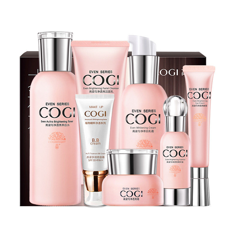 高姿旗舰店官方旗舰正品护肤品套盒 皓泰来化妆品面部护理套装