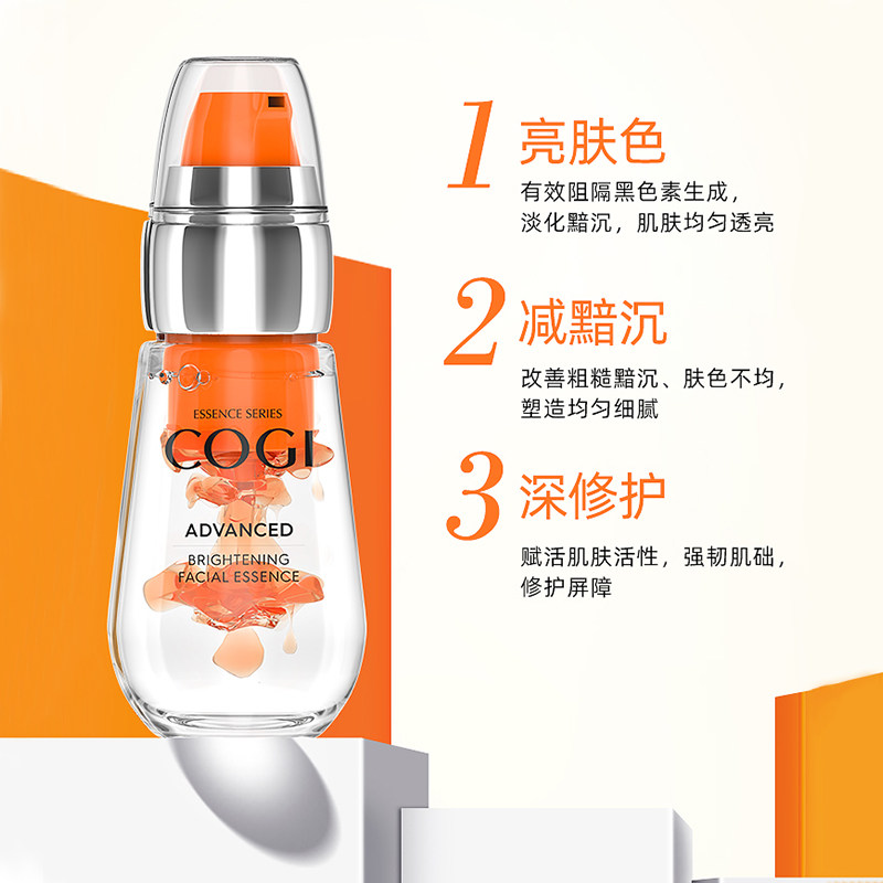 高姿虾青素官方旗舰店正品精华液 皓泰来化妆品液态精华