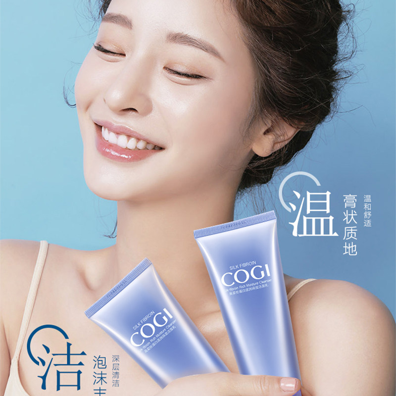 洗面奶女旗舰店官方旗舰高资正品 皓泰来化妆品洁面