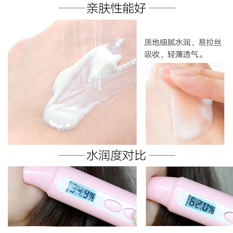 高姿蚕丝蛋白补水滋润正品保湿霜 皓泰来化妆品面部按摩霜