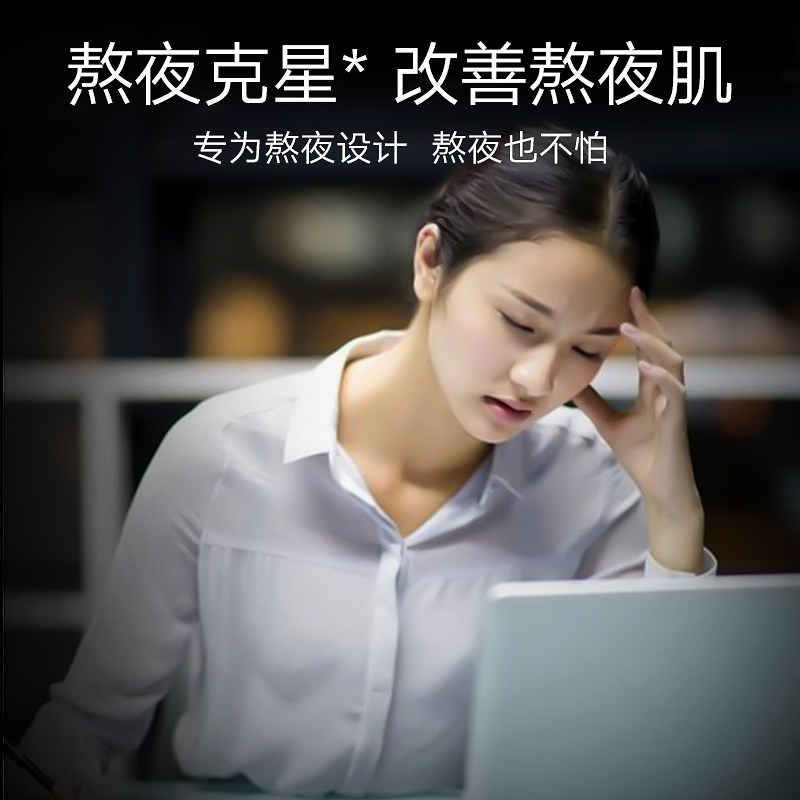 高姿面膜水库修护虾青素补水蜂巢 皓泰来化妆品贴片面膜