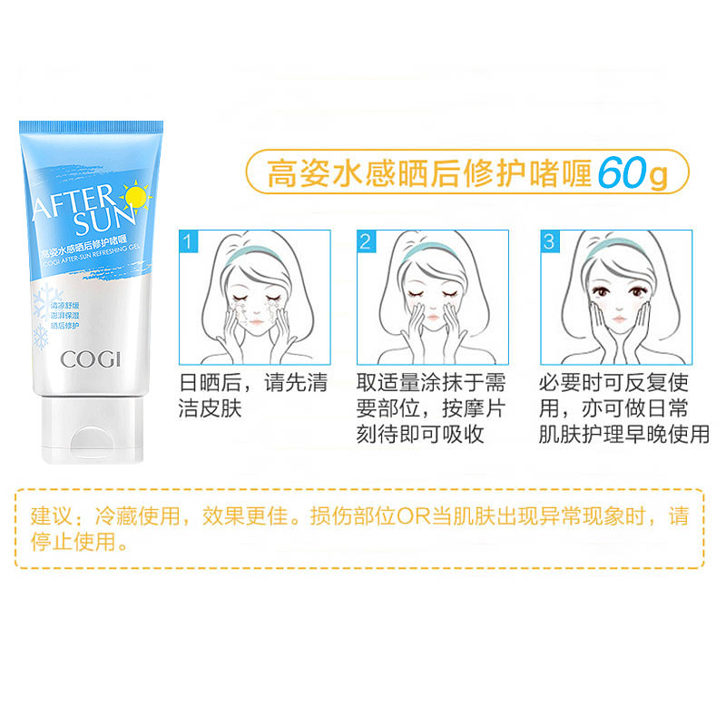  皓泰来化妆品液态精华