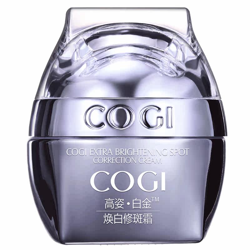 高姿女中年妈妈补水美白干皮日霜 皓泰来化妆品乳液/面霜