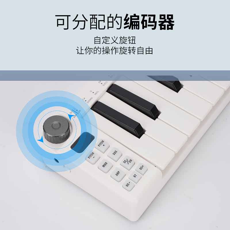 MIDI键盘音乐编曲电音便携力度感应琴键无线连接控制器SMK-25MINI-图1