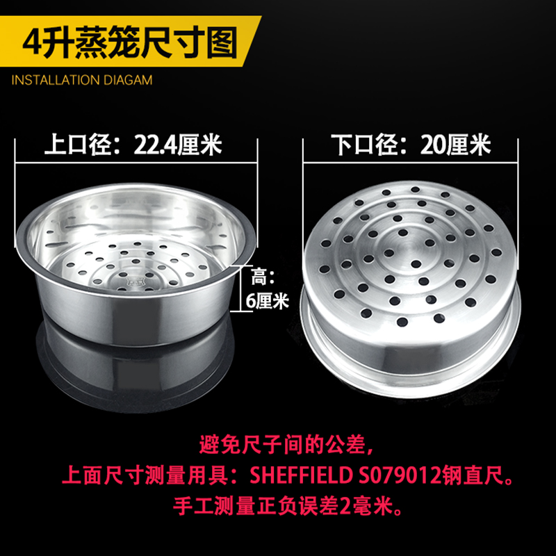 电饭煲304不锈钢4L5L蒸架蒸格电饭锅蒸屉通用多品牌家用蒸笼 配件