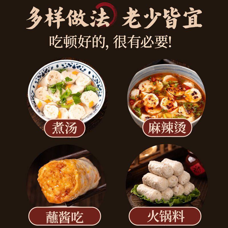 福建闽南特产深沪拳头母泉州美食手打猪肉饼火锅料手工猪肉丸脆丸,淘宝优惠券,粉丝福利购,淘宝优惠卷