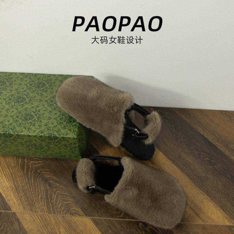 大码女鞋41到43宽脚胖毛毛鞋仙女风新款百搭绒面加绒后空外穿豆豆,淘宝优惠券,粉丝福利购,淘宝优惠卷