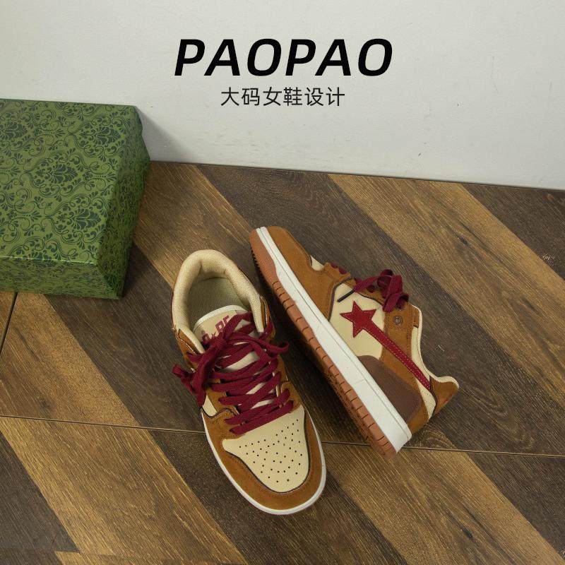 大码女鞋41到43宽脚胖休闲板鞋平底系带透气舒适学院风运动鞋44码,淘宝优惠券,粉丝福利购,淘宝优惠卷