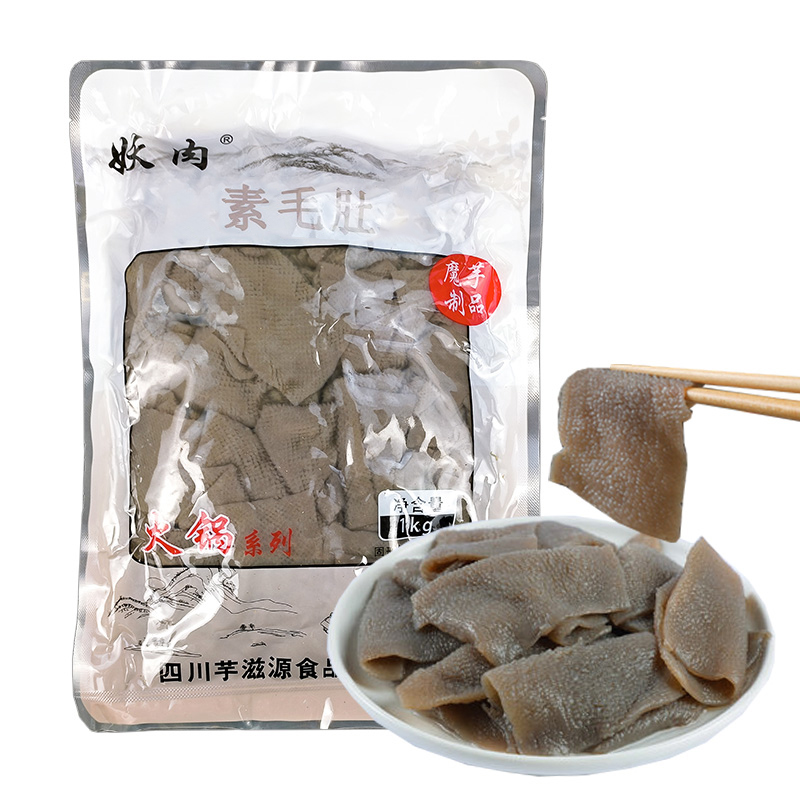 芋滋源黑毛肚1kg*5袋整箱商用四川魔芋毛肚片火锅串串凉拌素毛肚-图3