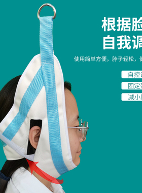 颈椎牵引带手拉弹簧式脖子拉伸带脖套久坐神器关节变形压迫悬吊带