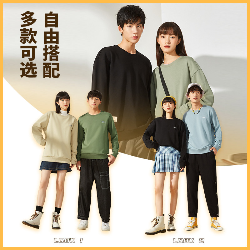 a21男装圆领情侣装男士春秋卫衣 a21卫衣