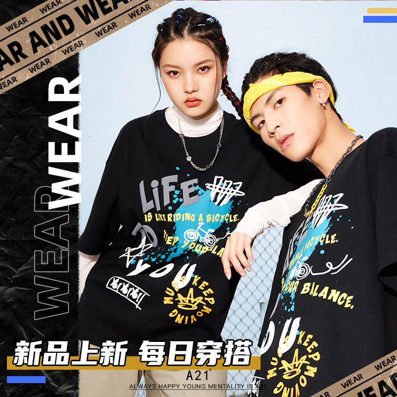 a21夏季2021新款男装宽松圆领t恤 a21T恤