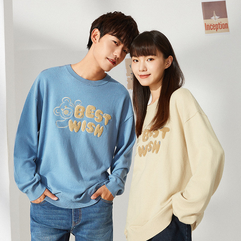 a21男装圆领2021秋冬季潮男士毛衣 a21针织衫/毛衣