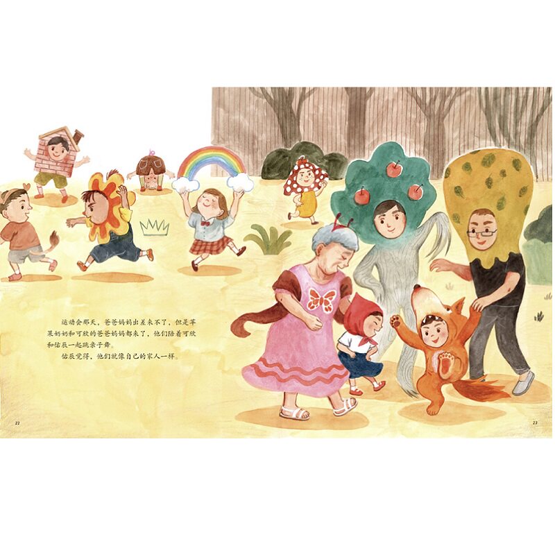 正版现货真的没关系系列全套3册想哭得不到慢吞吞3 4 5 6周岁儿童逆商提升绘本第二辑提子抗挫力亲子共读睡前故事好性格培养