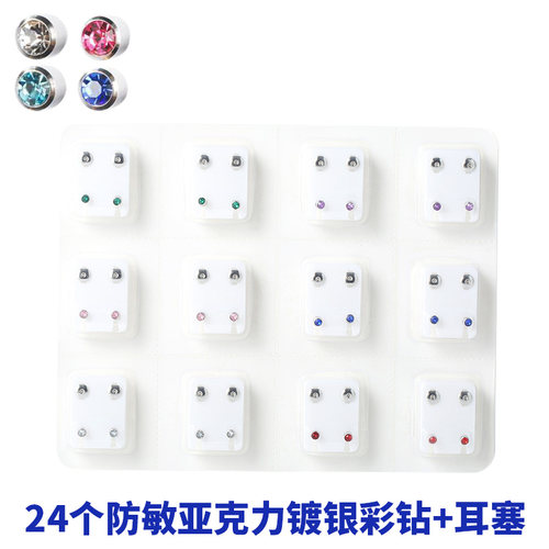 无痛穿耳器 耳钉枪耳洞枪 专用穿耳枪 打耳洞 耳钉枪子弹 - 图1