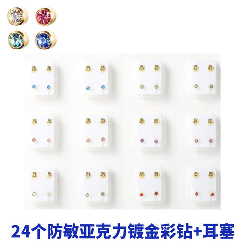 无痛穿耳器 耳钉枪耳洞枪 专用穿耳枪 打耳洞 耳钉枪子弹 - 图2