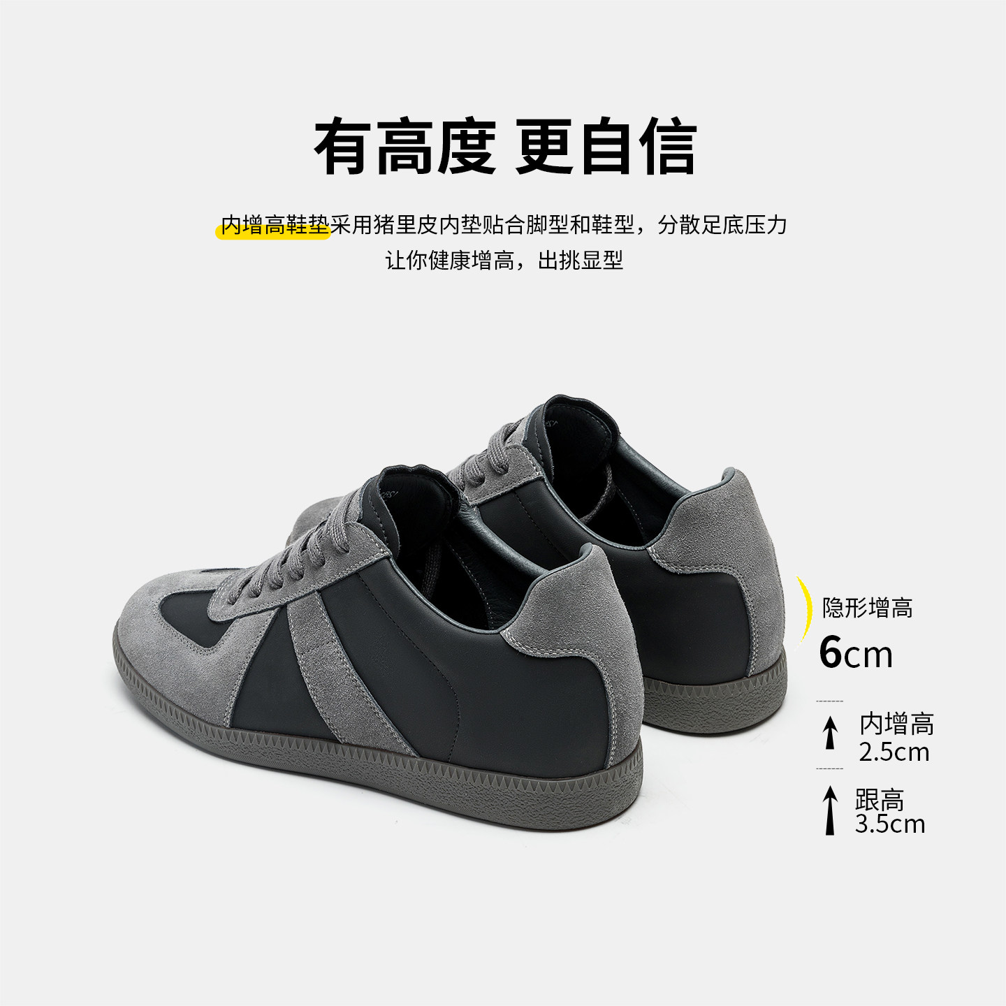 奥康 男鞋2026春季新款时尚德训鞋阿甘鞋日常简约百搭增高休闲鞋,淘宝优惠券,粉丝福利购,淘宝优惠卷