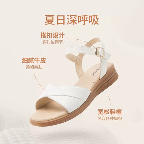 奥康女鞋夏季新款真皮舒适日常休闲防滑软底中老年妈妈凉鞋 - 图0