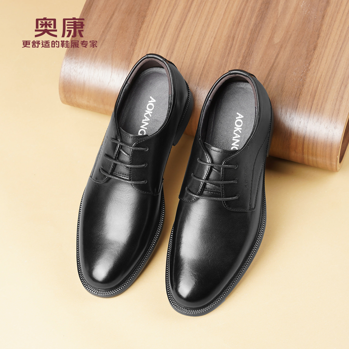 奥康 男鞋休闲皮鞋真皮男士软底内增高5.5cm办公室商务正装皮鞋L,淘宝优惠券,粉丝福利购,淘宝优惠卷