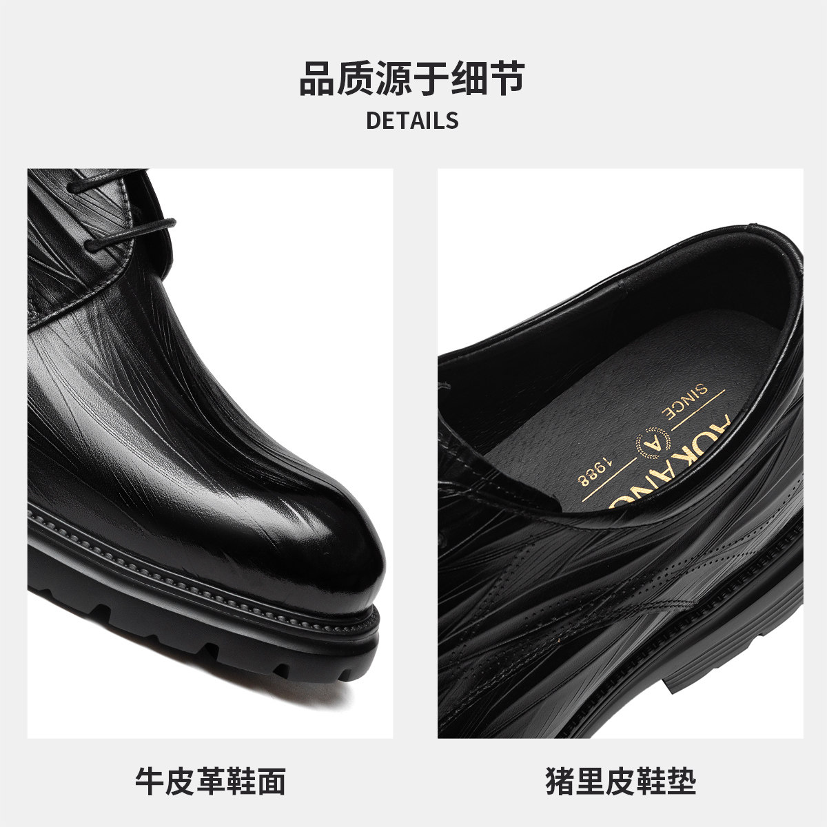 奥康 男鞋2025春季德比鞋商务正装皮鞋结婚新郎内增高系带皮鞋,淘宝优惠券,粉丝福利购,淘宝优惠卷