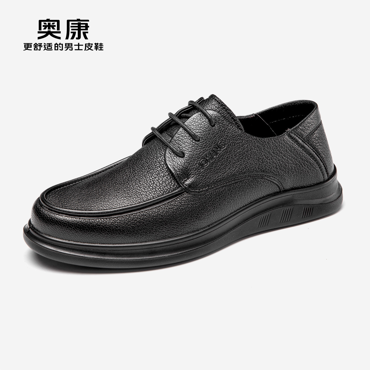 奥康男鞋春秋季时尚羊皮休闲皮鞋男士软底舒适系带透气商务皮鞋,淘宝优惠券,粉丝福利购,淘宝优惠卷