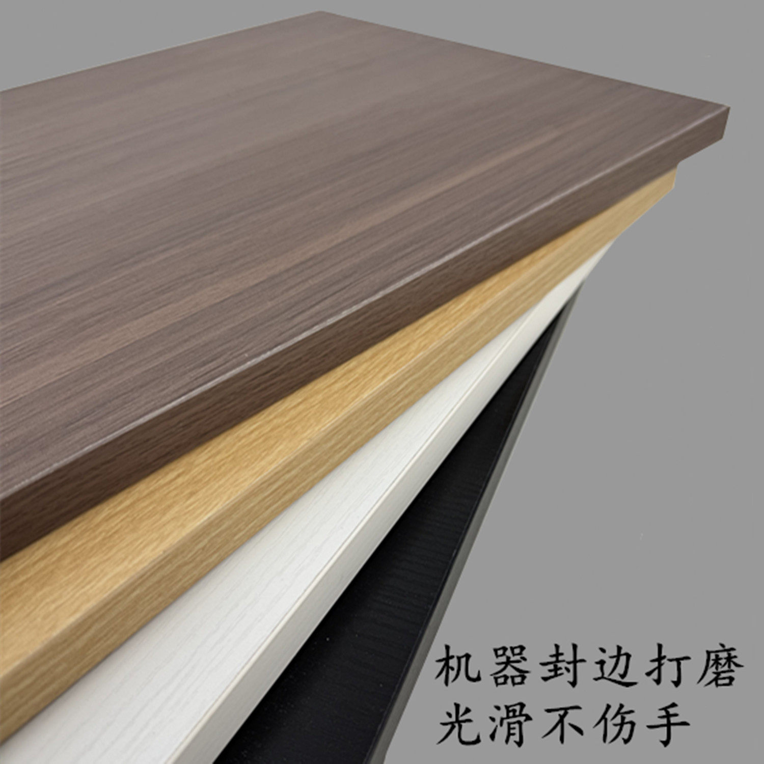 定做18厚ENF环保实木衣柜层板书柜隔板鞋柜层板上墙置物架桌面,淘宝优惠券,粉丝福利购,淘宝优惠卷