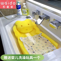 Newborn Baby Shower Bath Sponge Cushion Swimming Pool Bath bed Bed Baby can sit and lie universal Divine Device Non-slip